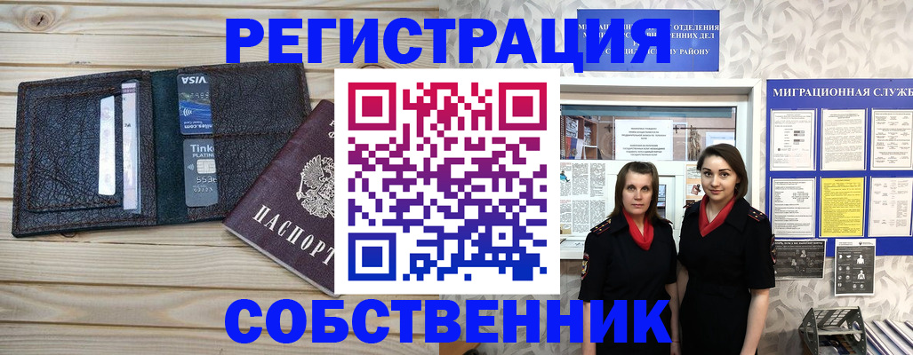 форма 3 в Десногорске